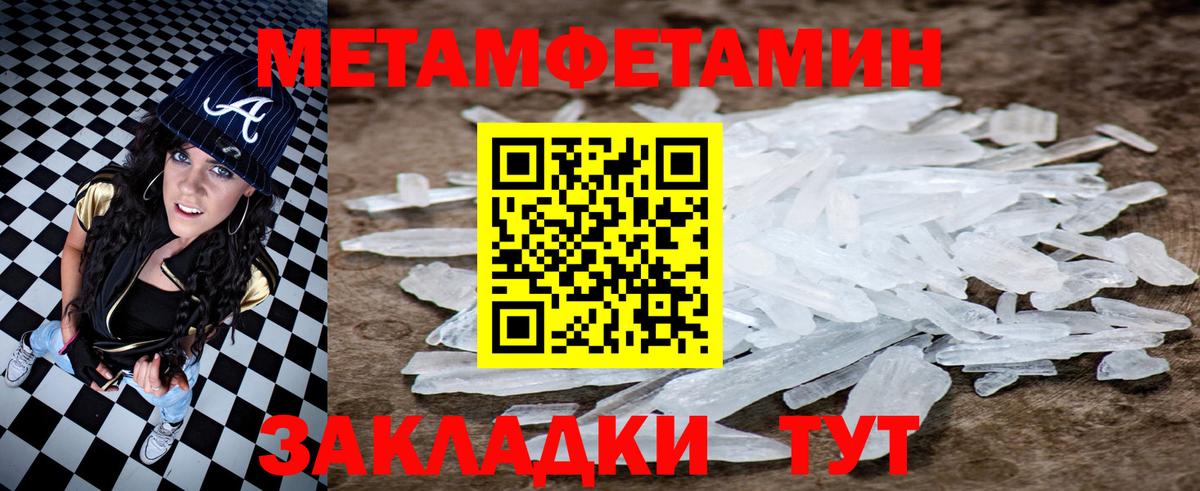 Amphetamine Розовый  Вход с VPN  АМФЕТАМИН  Острогожск 