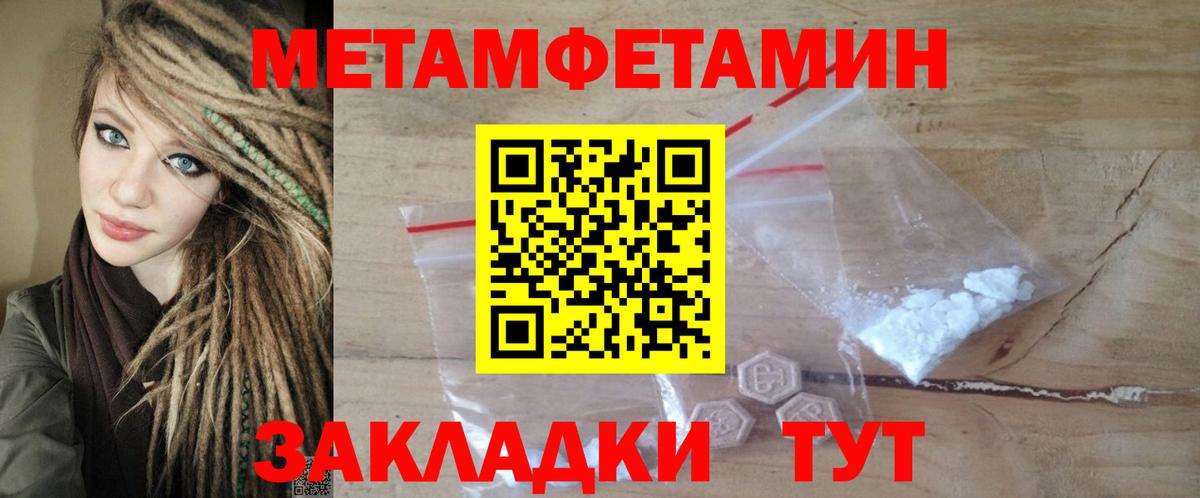 Гашиш  Канабис  КОКАИН  Острогожск  А ПВП СК кристаллы  Меф кристаллы  Вход с VPN 