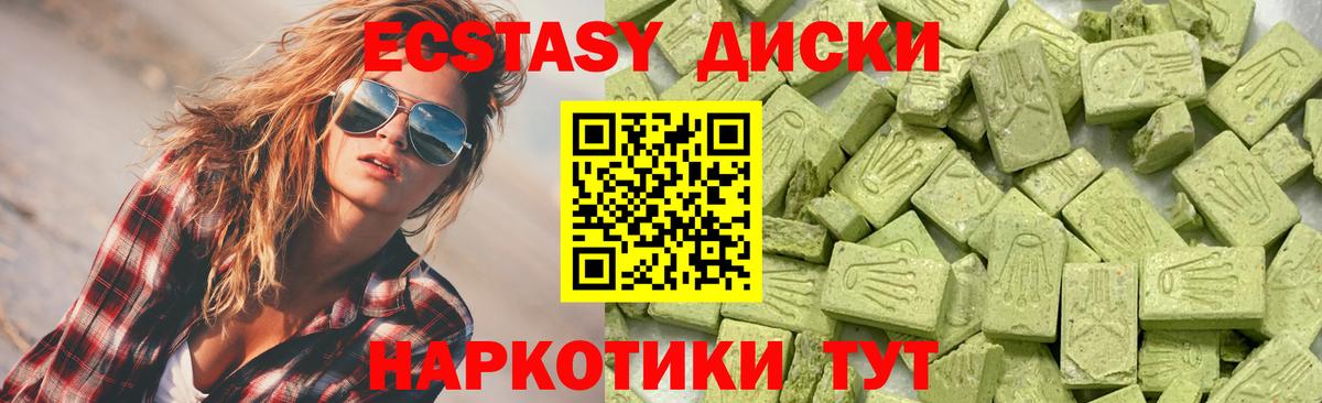 Ecstasy louis Vuitton Острогожск
