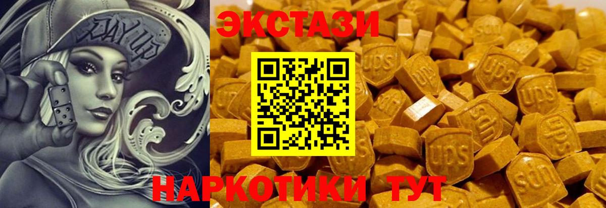 ЭКСТАЗИ Philipp Plein  Вход с VPN  Острогожск 