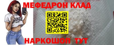 мет Рыбинск