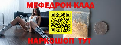 мефедрон мука Пыть-Ях