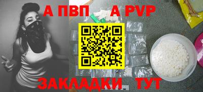 мефедрон мука Пыть-Ях