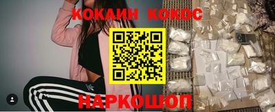 мефедрон мука Пыть-Ях