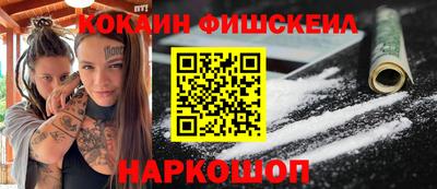 молекула духа Рязань