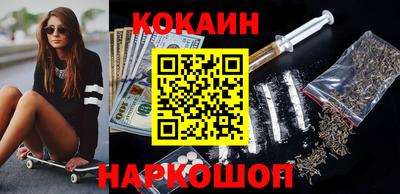 молекула духа Рязань