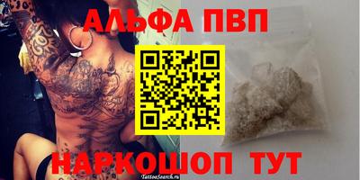 мефедрон мука Пыть-Ях