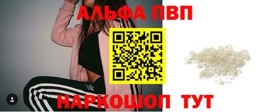 мефедрон VHQ Пугачёв