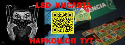 мефедрон VHQ Пугачёв