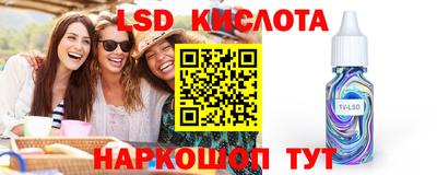 мяу мяу кристалл Пушкино