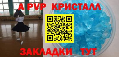 мефедрон VHQ Пугачёв