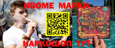 мяу мяу кристалл Пушкино