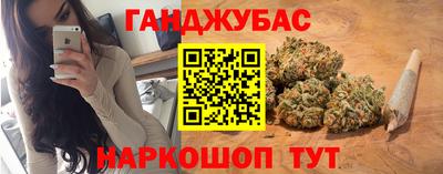 мефедрон VHQ Пугачёв