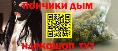 мет Рыбинск