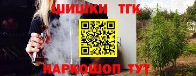 мефедрон VHQ Пугачёв