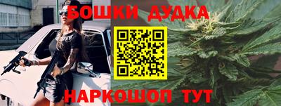 мет Рыбинск