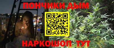 мефедрон VHQ Пугачёв
