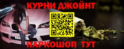 мяу мяу кристалл Пушкино