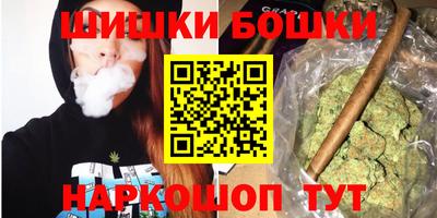 мескалин Рузаевка