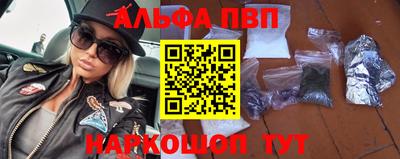мефедрон VHQ Пугачёв