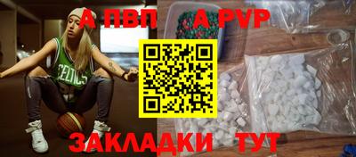мяу мяу кристалл Пушкино