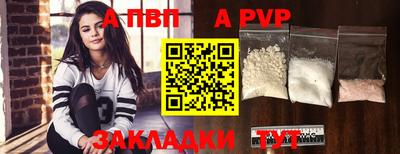 мефедрон VHQ Пугачёв