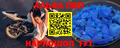 мефедрон мука Пыть-Ях