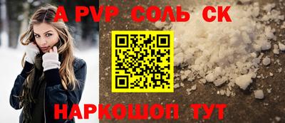 мефедрон VHQ Пугачёв