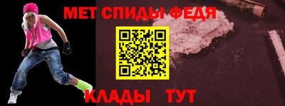 мяу мяу кристалл Пушкино