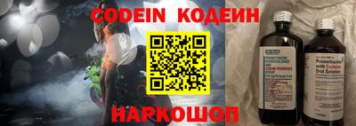мефедрон VHQ Пугачёв