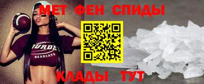 мескалин Рузаевка