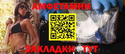 мефедрон VHQ Пугачёв
