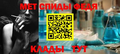 мяу мяу кристалл Пушкино
