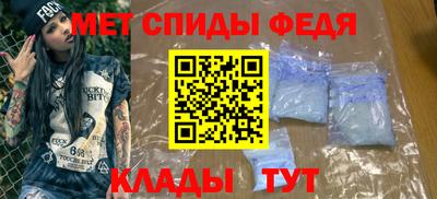 мет Рыбинск