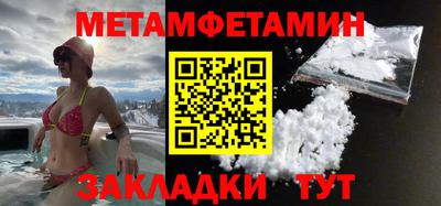 мефедрон VHQ Пугачёв