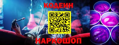 мефедрон VHQ Пугачёв