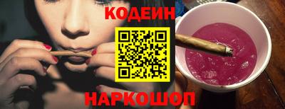 мяу мяу кристалл Пушкино