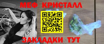 мескалин Рузаевка
