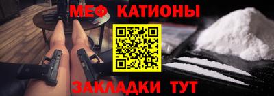 мескалин Рузаевка