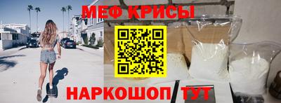 молекула духа Рязань