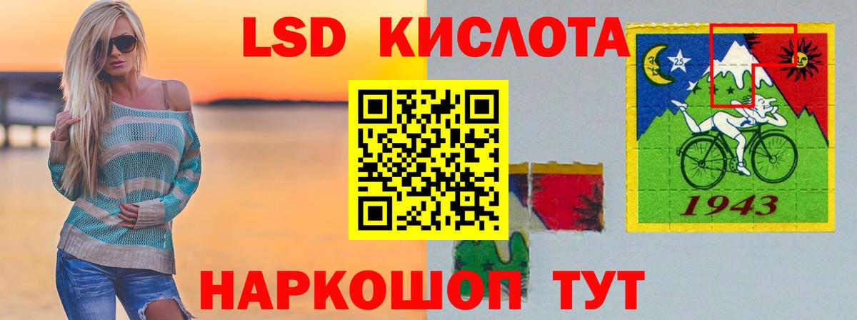 Лсд 25 экстази кислота Острогожск