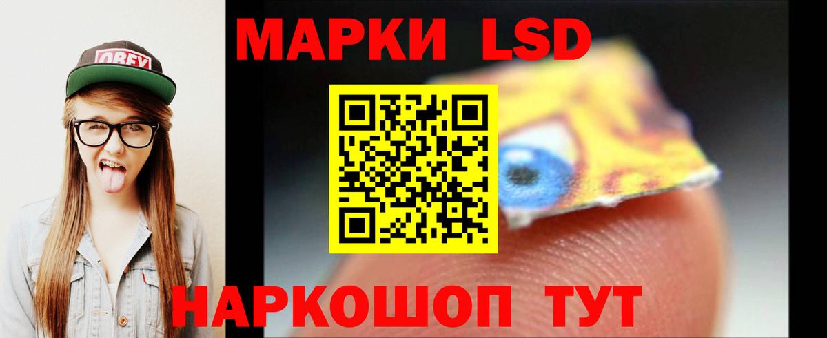 ЛСД экстази кислота  ЛСД экстази  Лсд 25 экстази ecstasy  Острогожск  Вход с VPN 