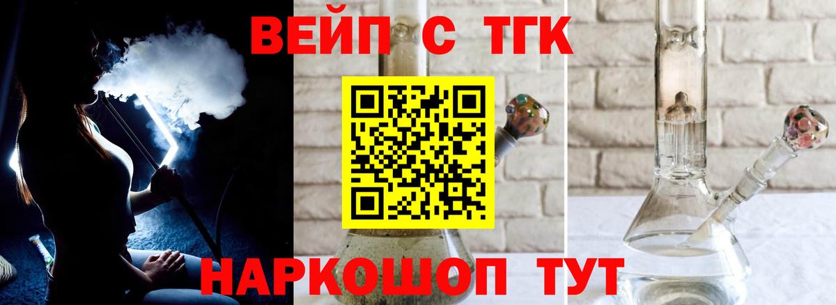 где можно купить наркотик  Вход с VPN  Острогожск  Дистиллят ТГК Wax  Дистиллят ТГК вейп 