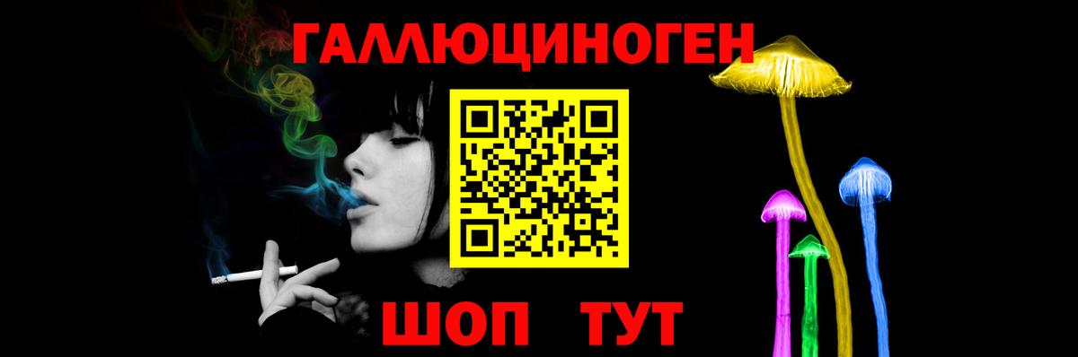 Галлюциногенные грибы мицелий Острогожск
