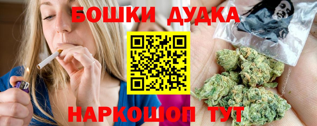 Шишки марихуана планчик Острогожск
