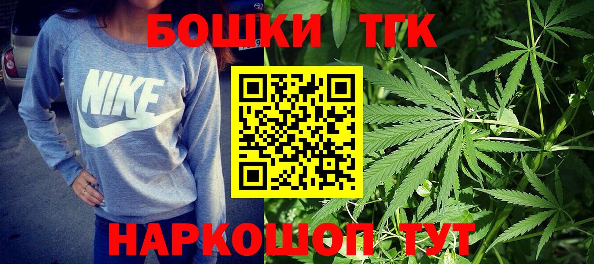 Острогожск  Канабис ГИДРОПОН  Вход с VPN  МАРИХУАНА конопля  Марихуана индика 